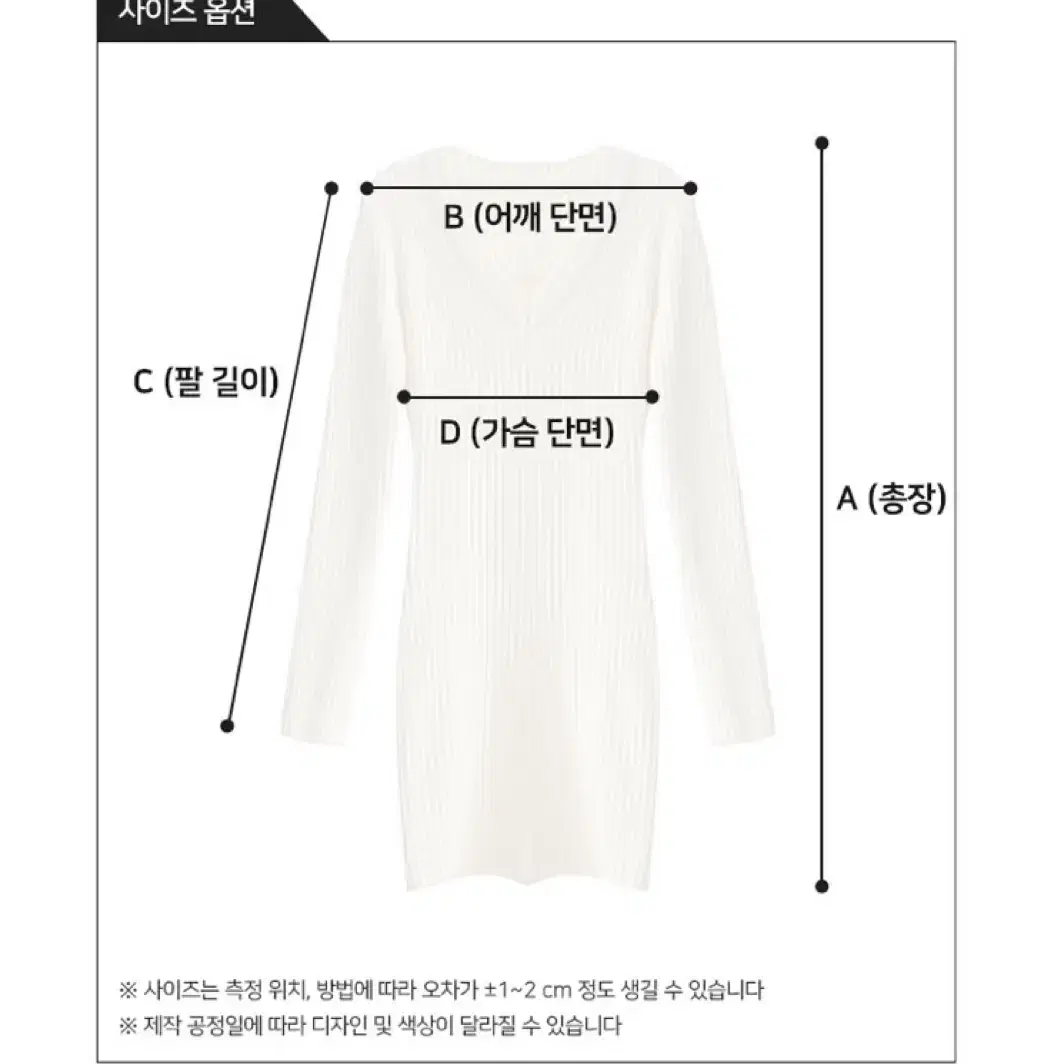 새상품 슬림핏 미니 원피스 V넥 골지 니트티 섹시 파티 연말 스커트