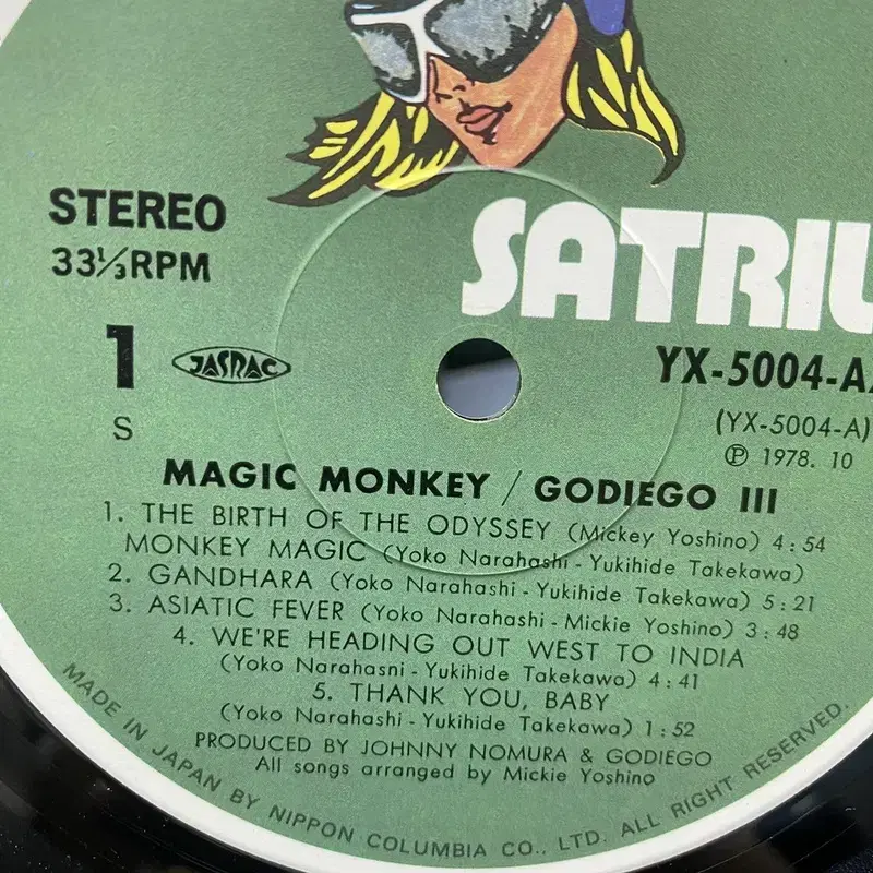 MAGIC MONKEY LP / C714