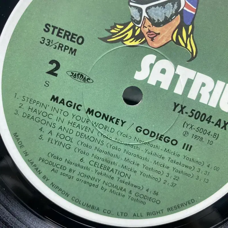 MAGIC MONKEY LP / C714