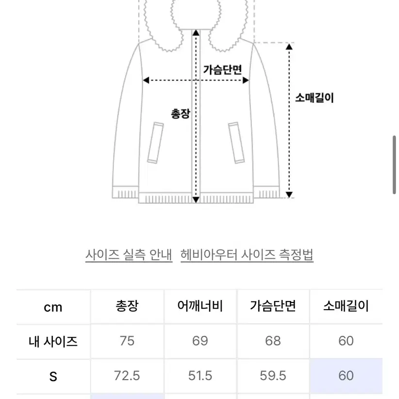 [구매] 프리즘웍스 카라코람 블랙M