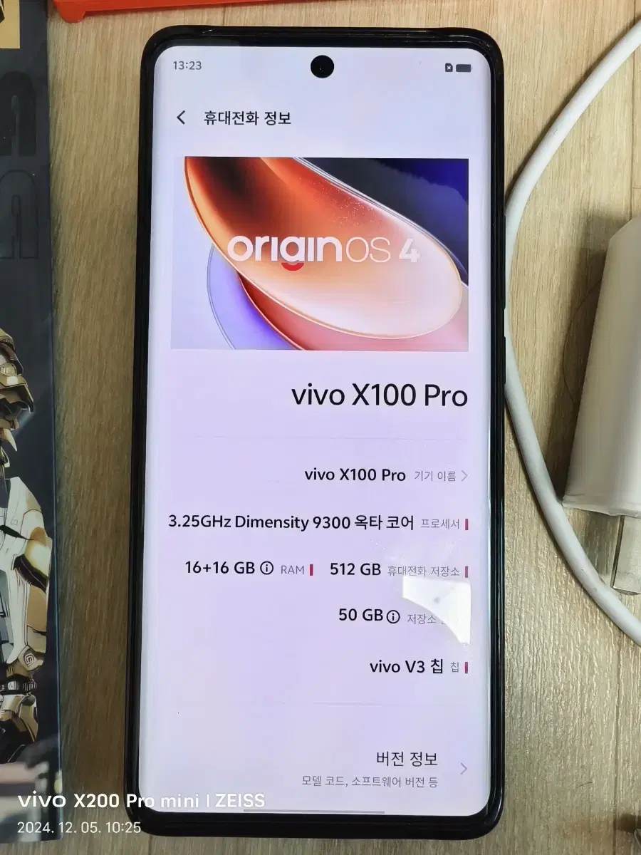 VIVO x100pro 비보 블랙 16+512