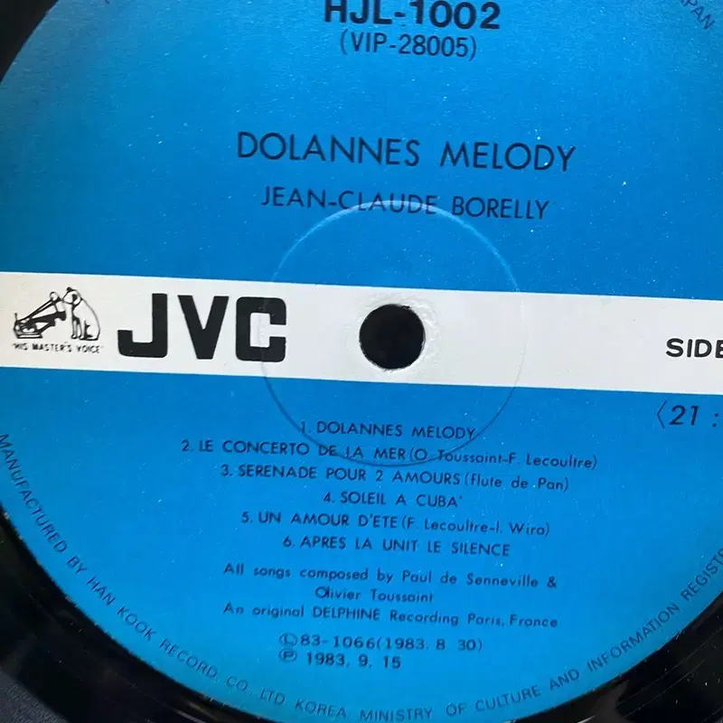 JEAN CLAUDE BORELLY LP / AA4705