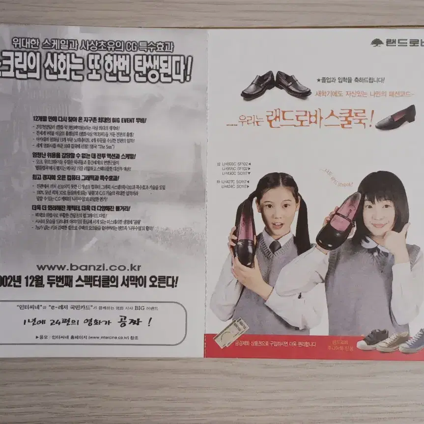 반지의제왕:두개의탑(2002년)(2단)엽서