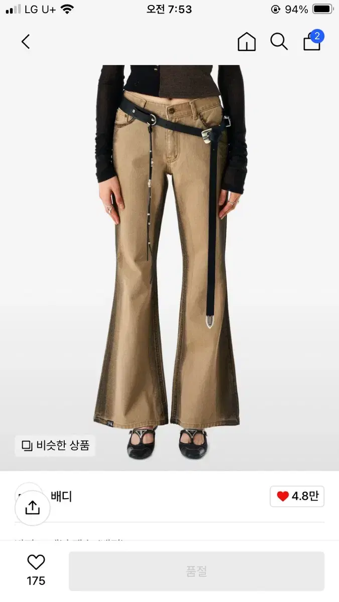 배디 badee 2side painted denim pants brown