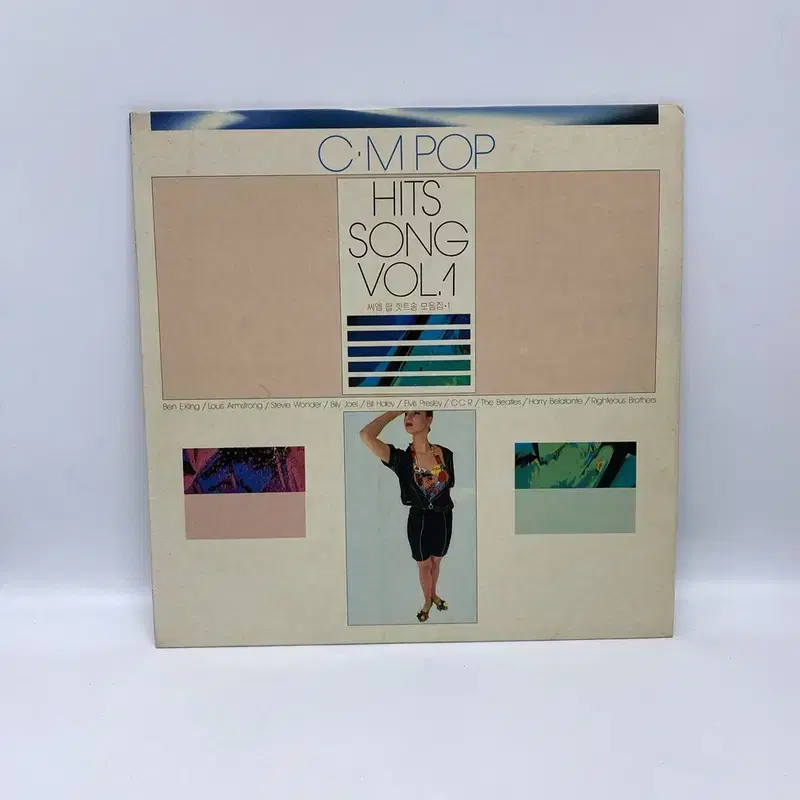 C M POP HITS SONG LP / AA4720