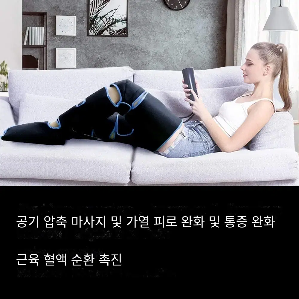 발 다리 안마 마사지기 혈액순환 근육이완