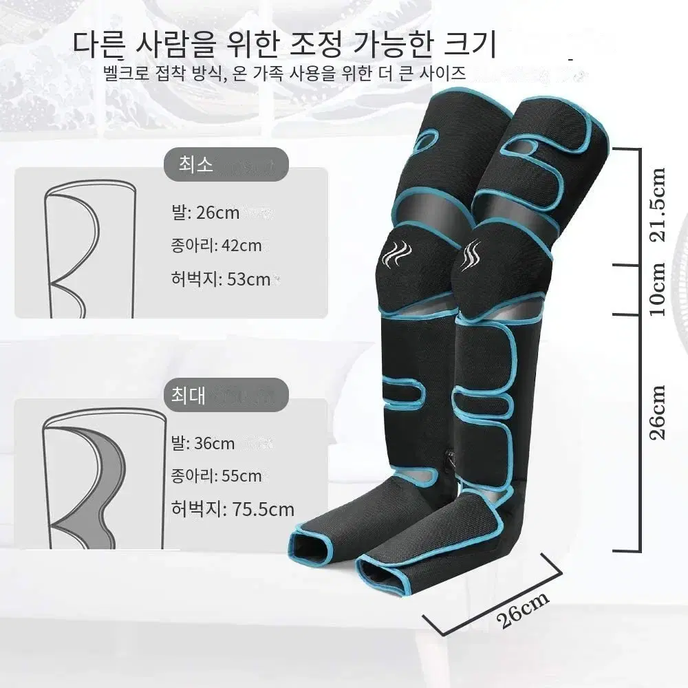 발 다리 안마 마사지기 혈액순환 근육이완