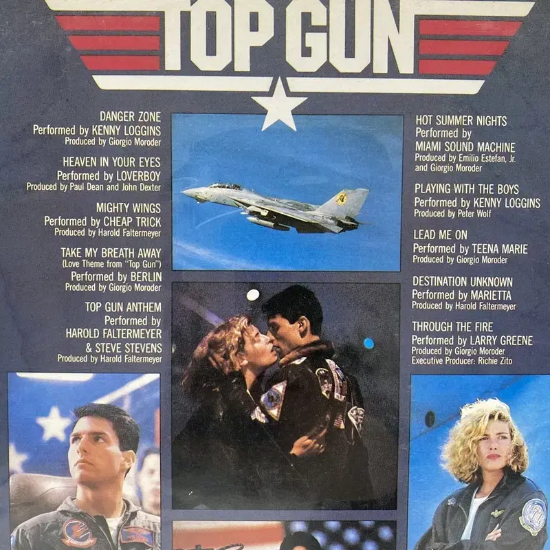 TOP GUN 미개봉 LP / AA6559