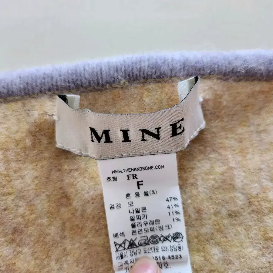 마인 MINE 밍크방울 알파카 머플러