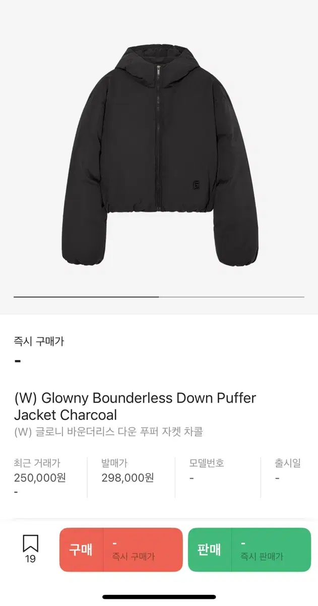 Glenny Boundless Down Puffer Jacket Charcoal