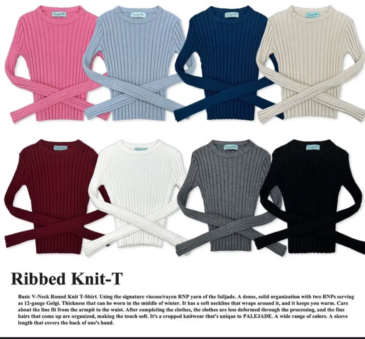 페일제이드 Ribbed knit-T 레드 (2022)