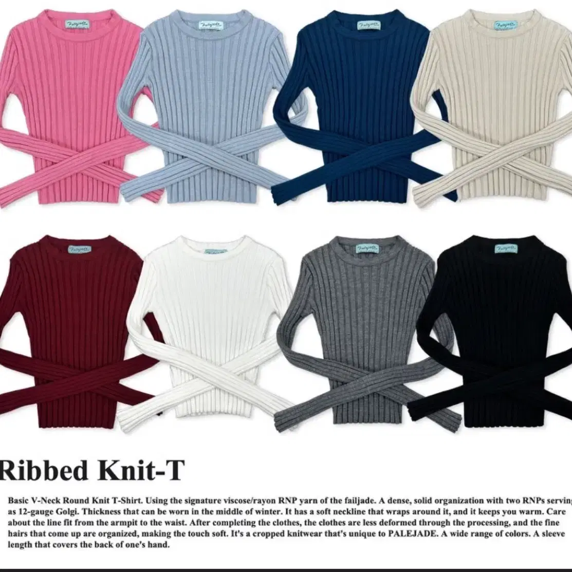 페일제이드 Ribbed knit-T 레드 (2022)