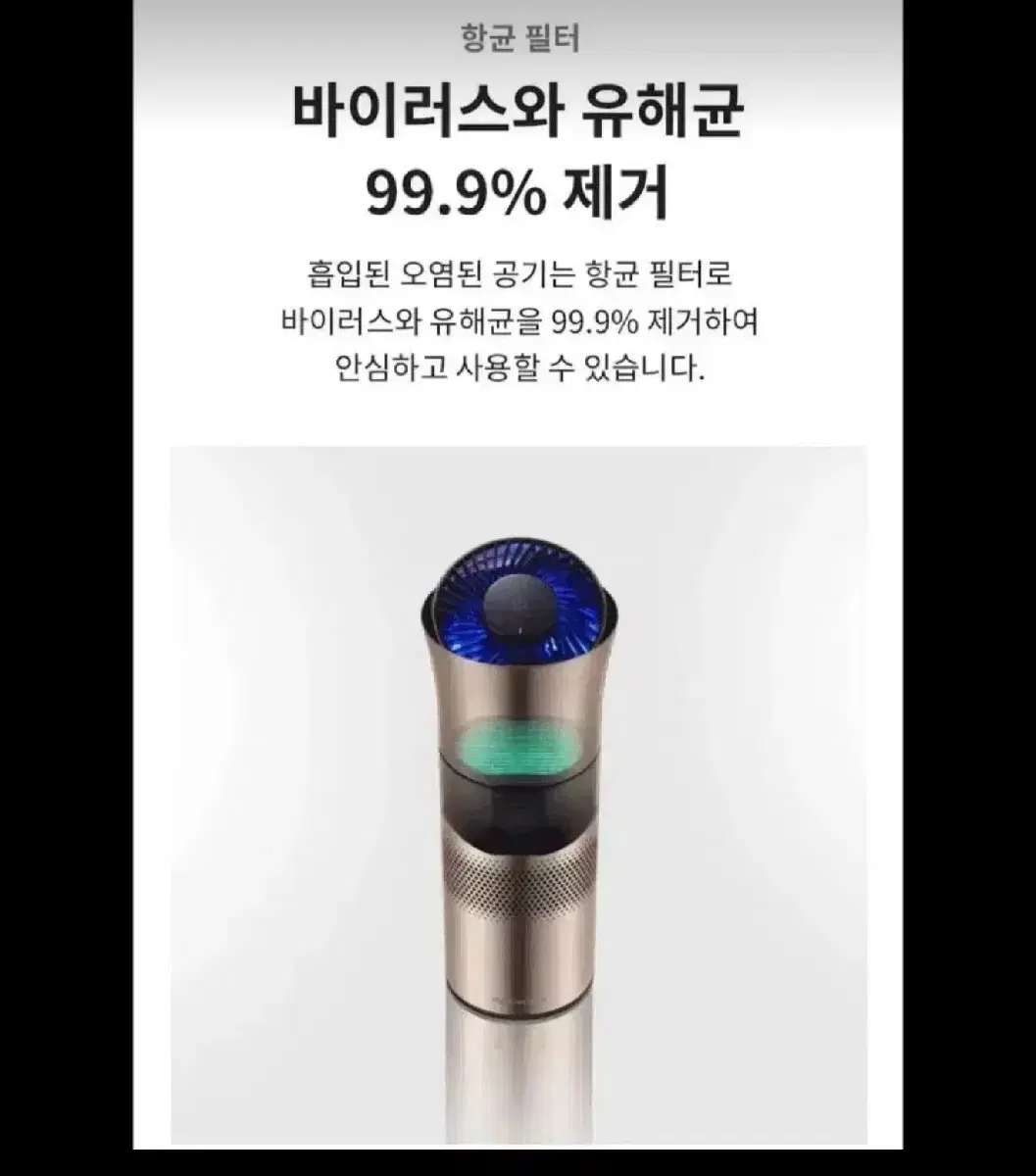 LG 퓨리케어미니 공기청정기 새것