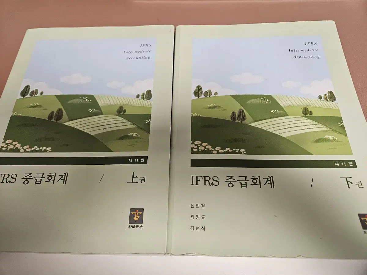 IFRS 중급회계 상, 하 일괄 (신현걸 11판)