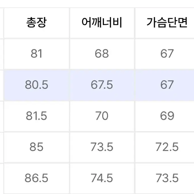 (46) 디젤 헤네스 자켓,바막 블랙