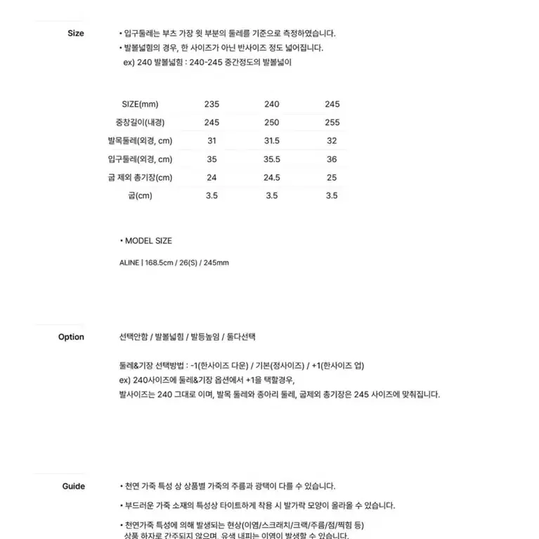 포유온 델라 클래식 미들부츠240(새상품)