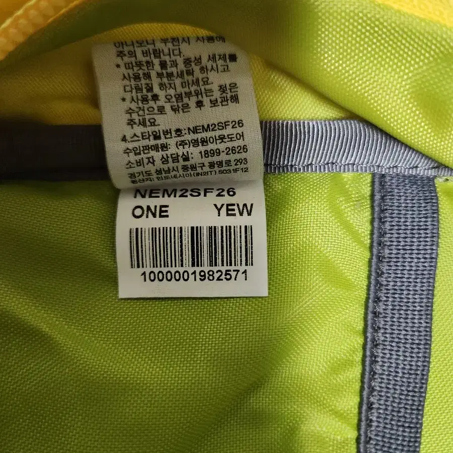 노스페이스 백팩 Yellow DY 20L