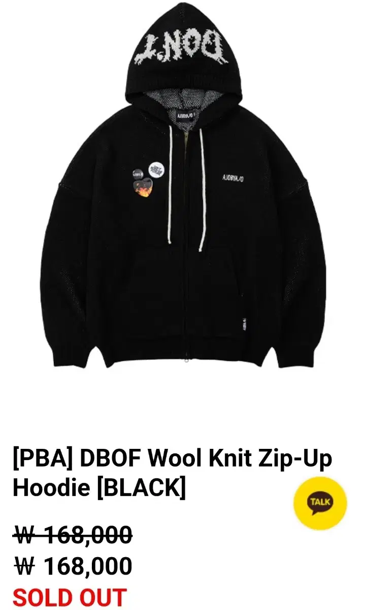 DBOF Wool Knit Zip-Up Hoodie [BLACK]