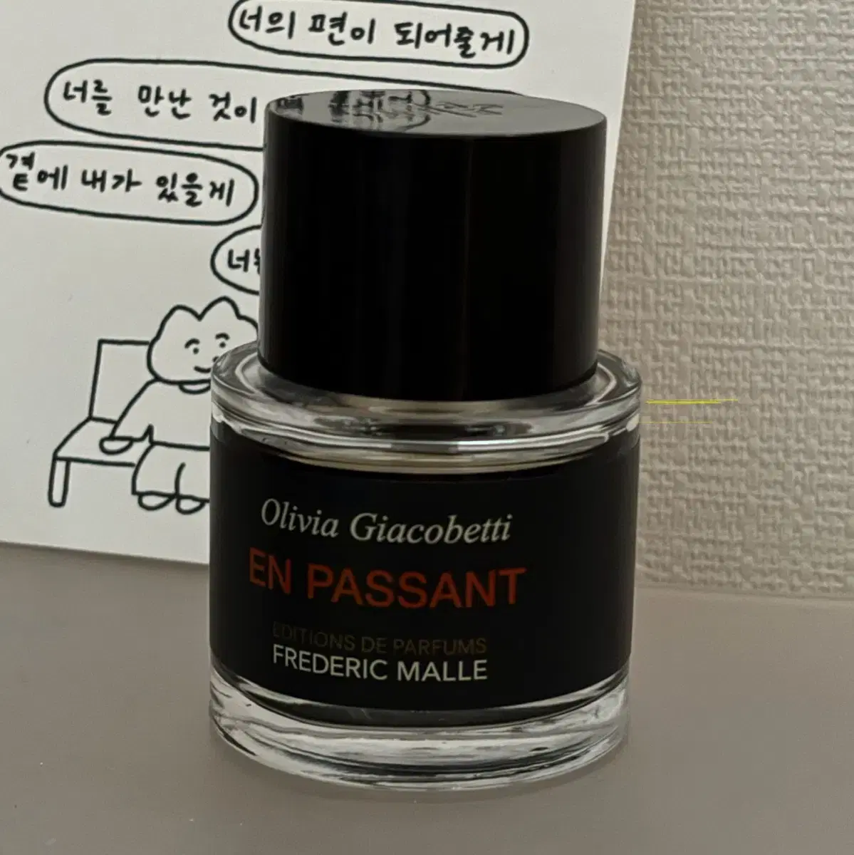 네고X 프레데릭말 엉빠썽 50ml (수수료 포함가격)