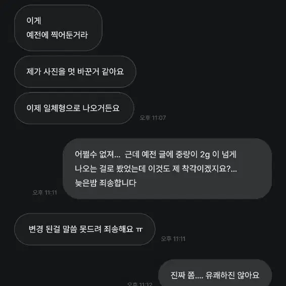 르세라 상점- 사기꾼!!!