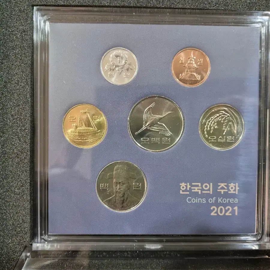 2021년 한국의 주화 민트세트