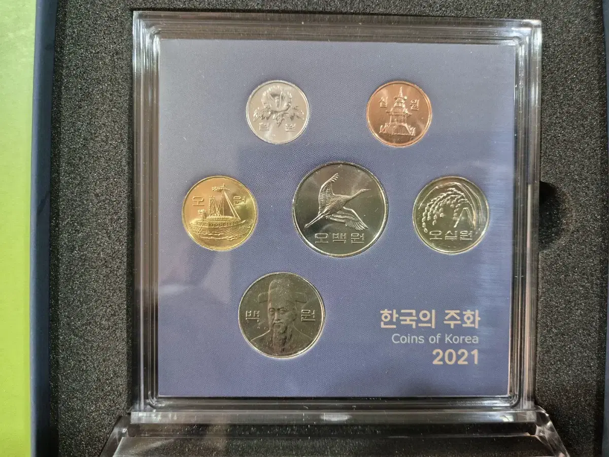 2021년 한국의 주화 민트세트