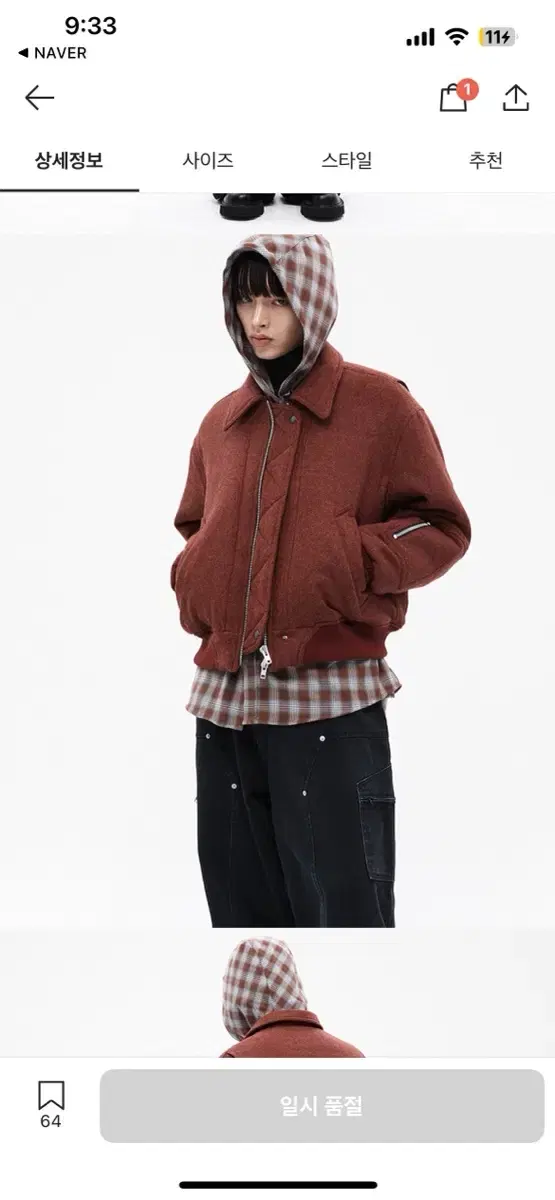 알렌느 23fw 3D Padded Wool Blouson 버건디