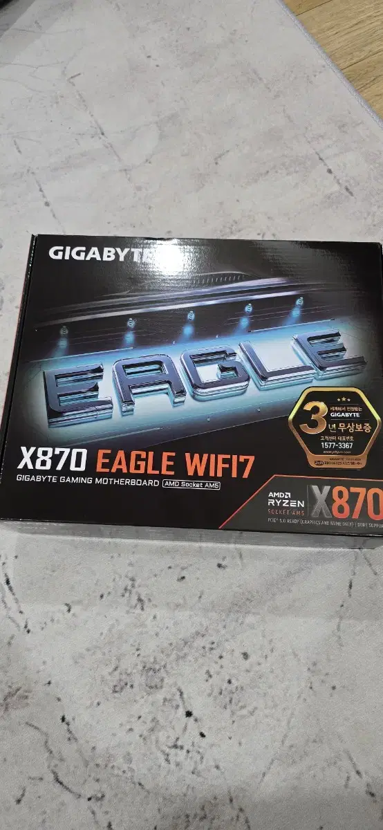 분당 기가바이트 X870 Eagle Wifi 메인보드 미개봉 새제품