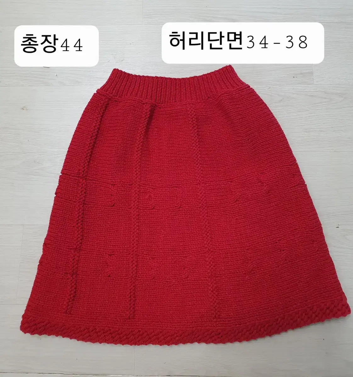 손뜨개 딥레드 스커트