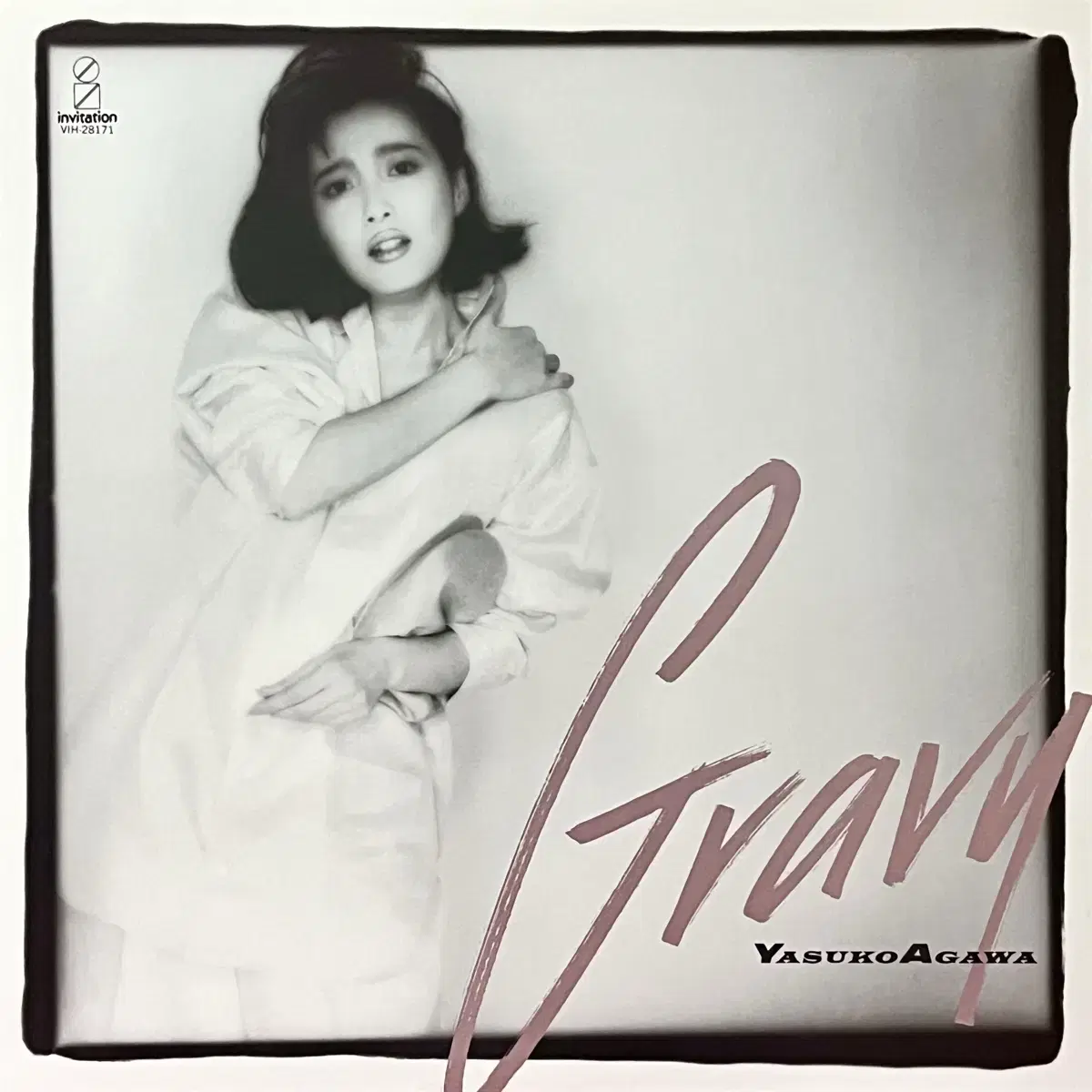 시티팝LP 아가와 야스코 Yasuko Agawa -Gravy