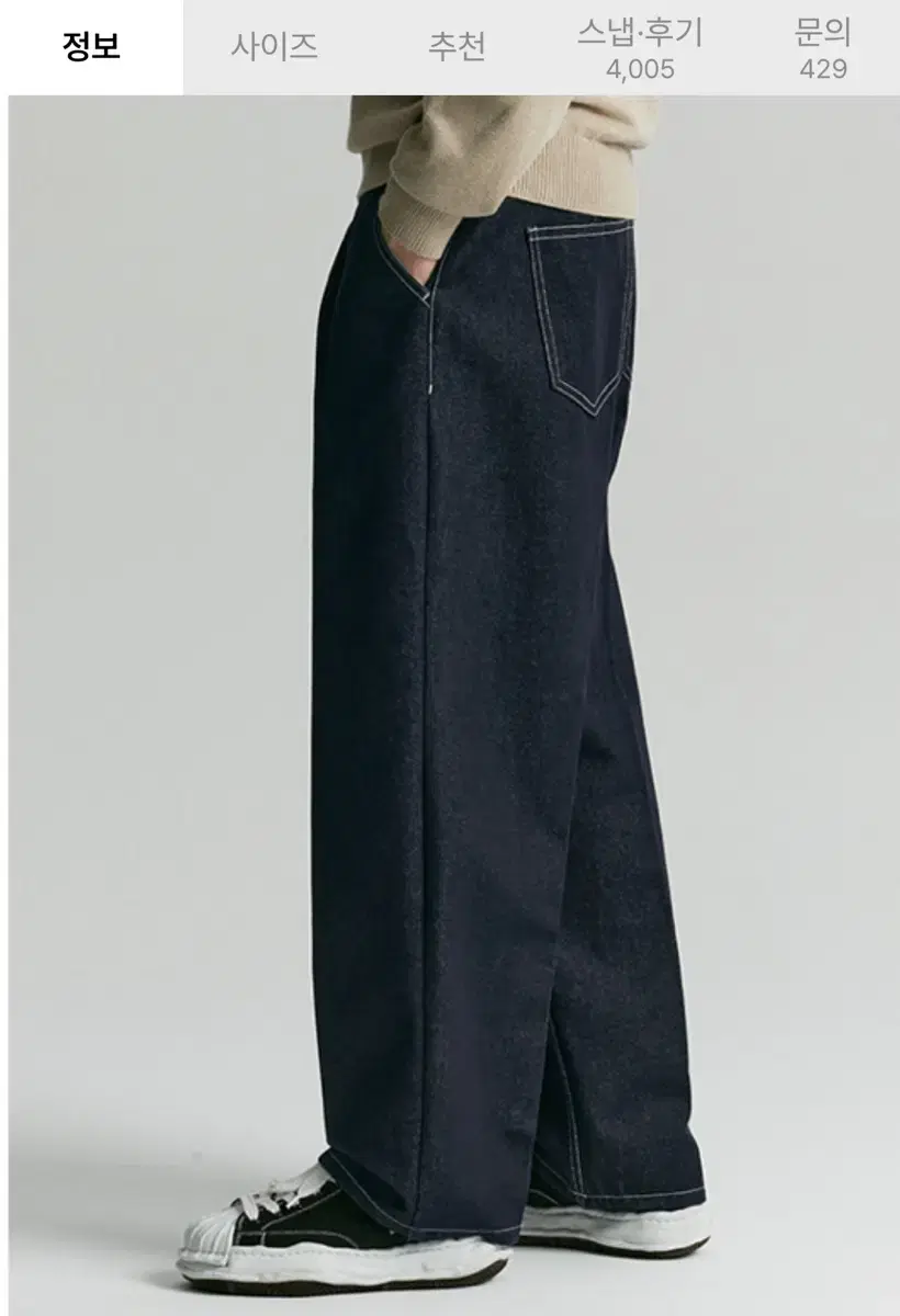 Denim One-Tuck Wide Leg Pants in Rows of Indigo