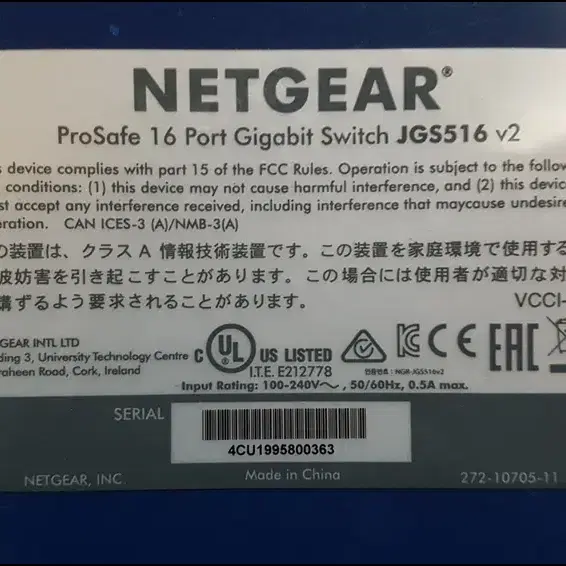 [NETGEAR] JGS516 V2 중고 16포트 허브