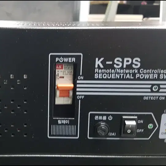 K-SPS 중고 순차전원공급기