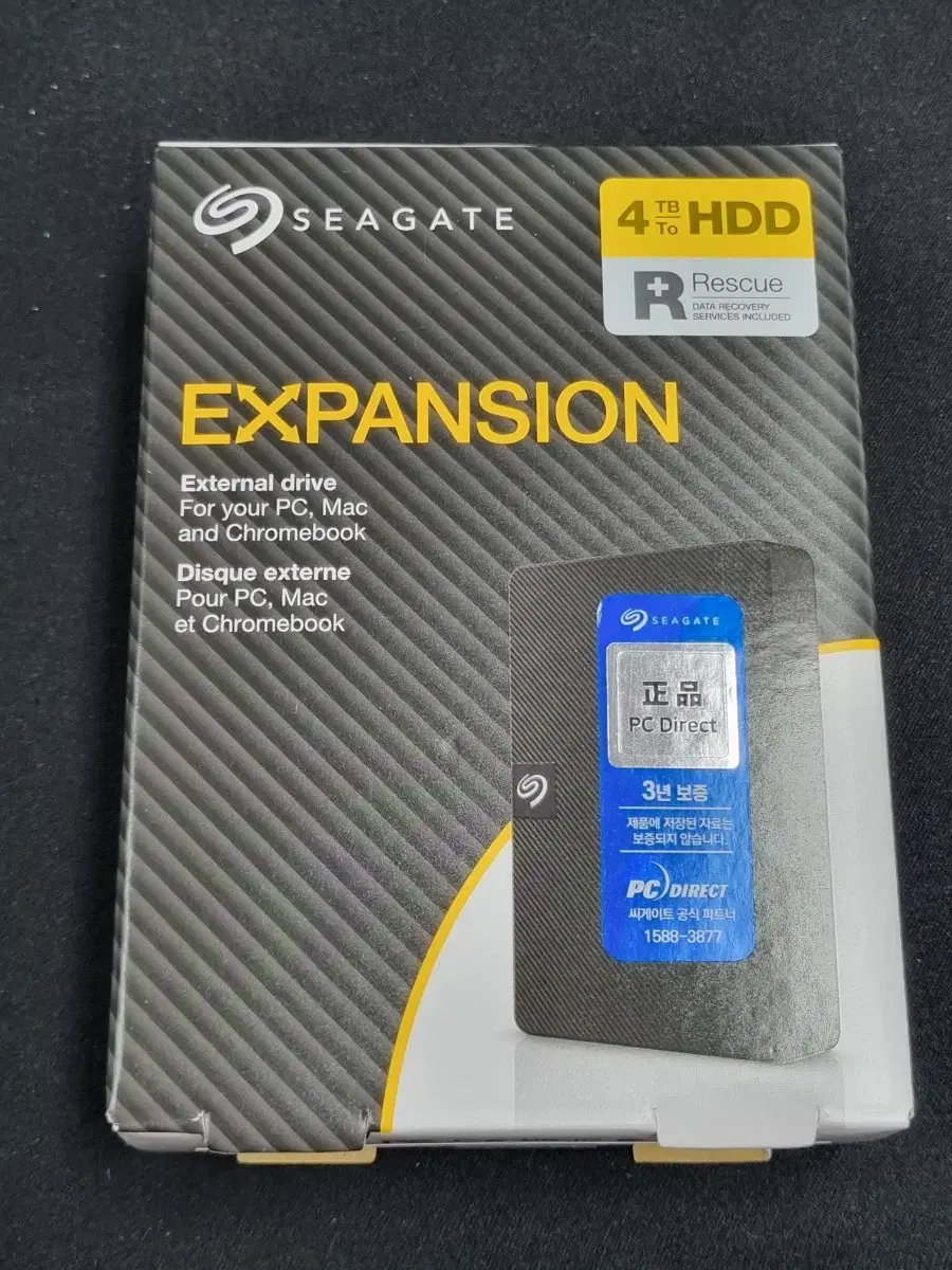 씨게이트 익스펜션 HDD 4TB 미개봉 새제품