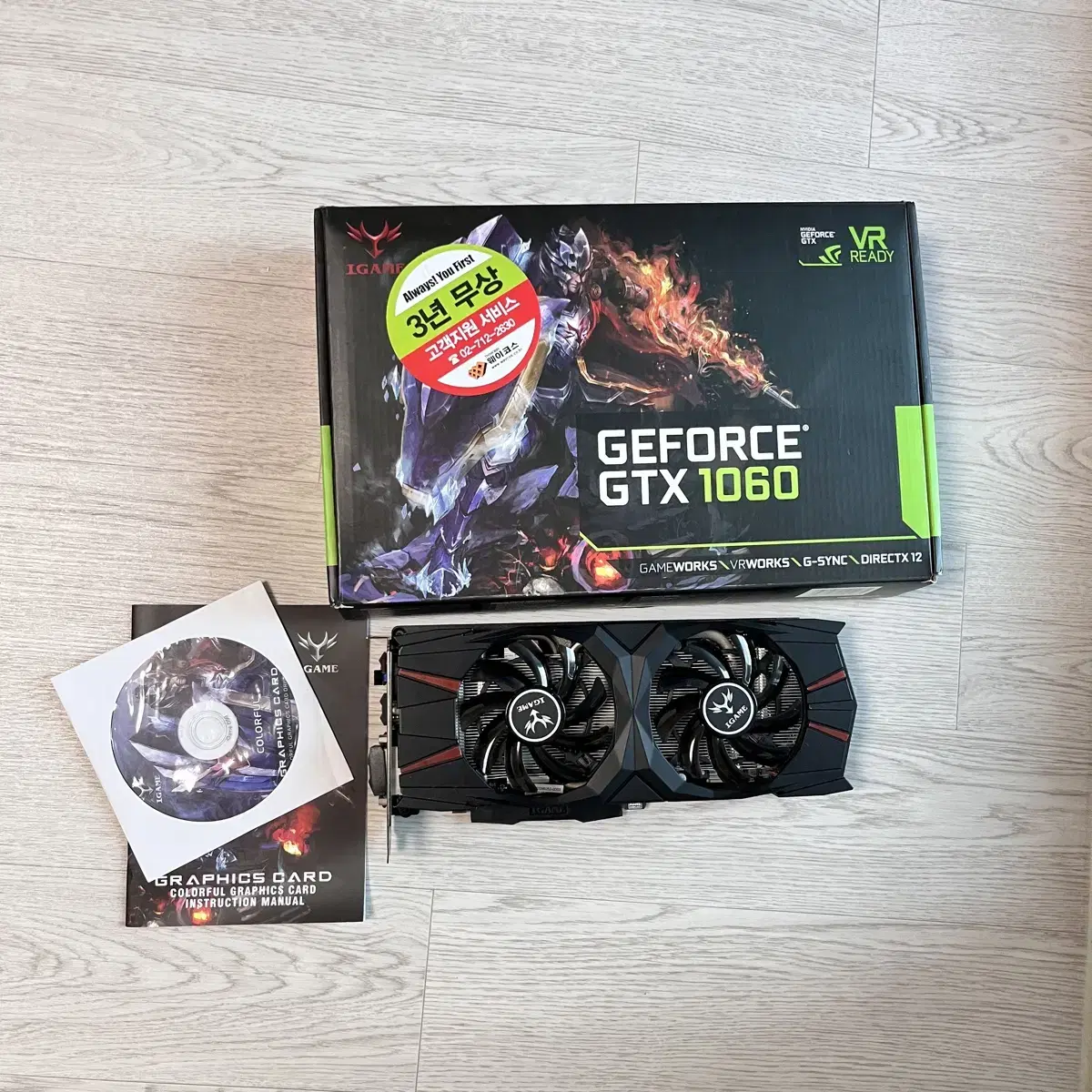 지포스 gtx1060 6GB