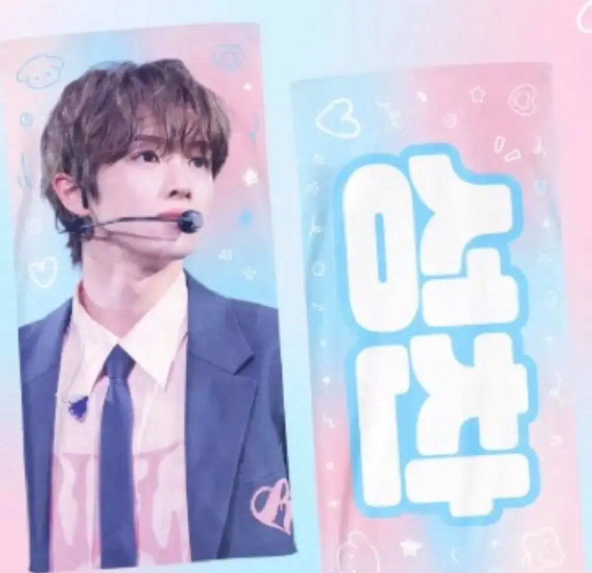 Rize sungchan slogan