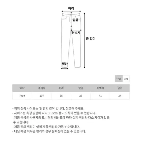 단 스튜디오 롬버스 바스켓 벌룬 팬츠