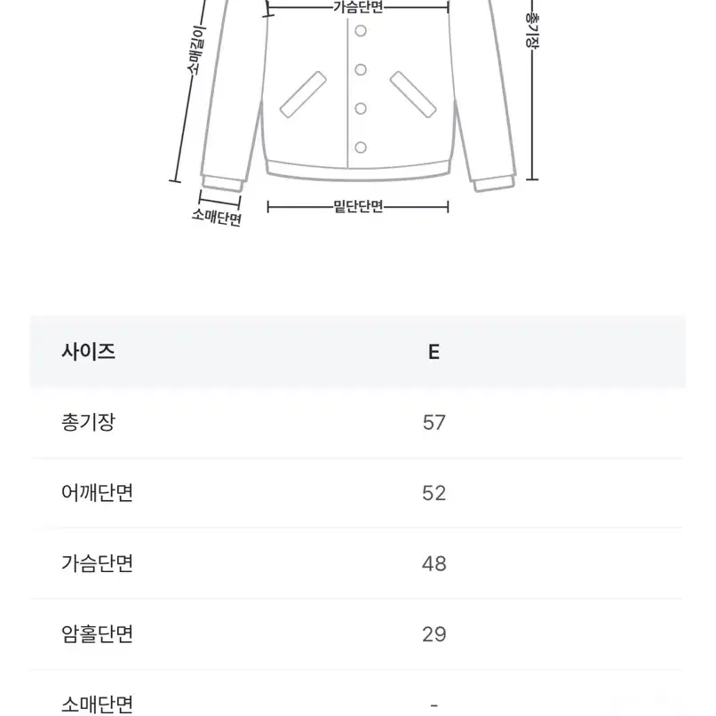 만다린 크랙 레더점퍼