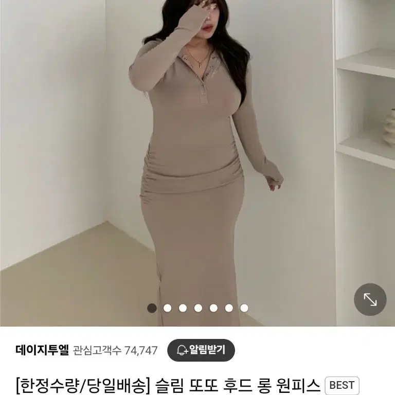 (구해요) 데이지투엘 또또 후드 롱 원피스 블랙