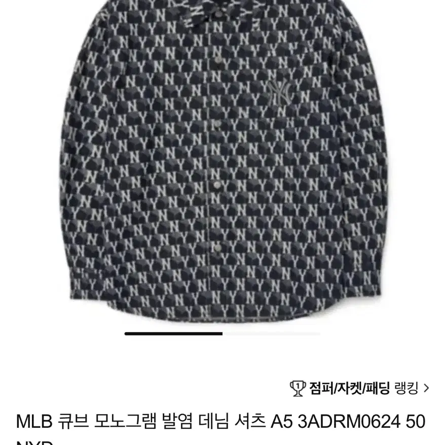 L] MLB 데님 셔츠 자켓