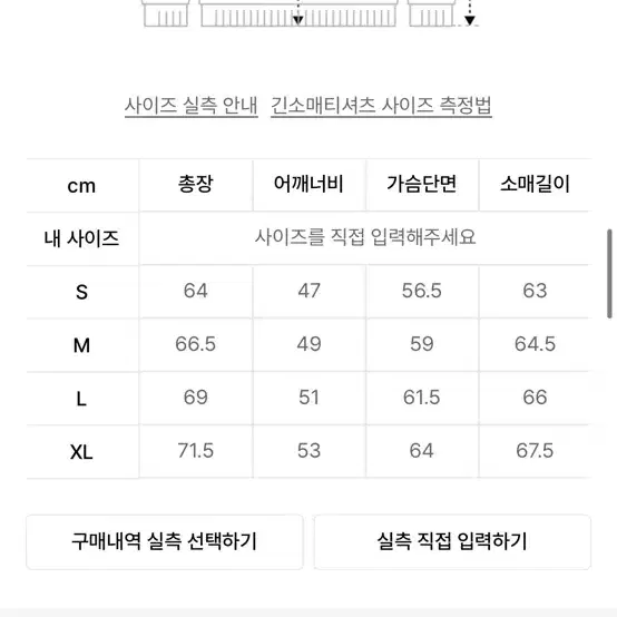 디스이즈네버댓 후드집업 새상품 L