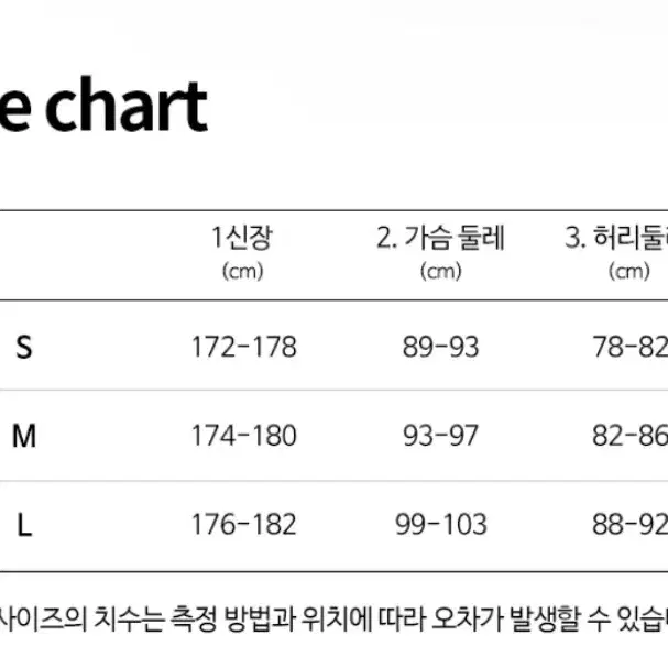 Tilak loke 벤타일 자켓 티락 로크