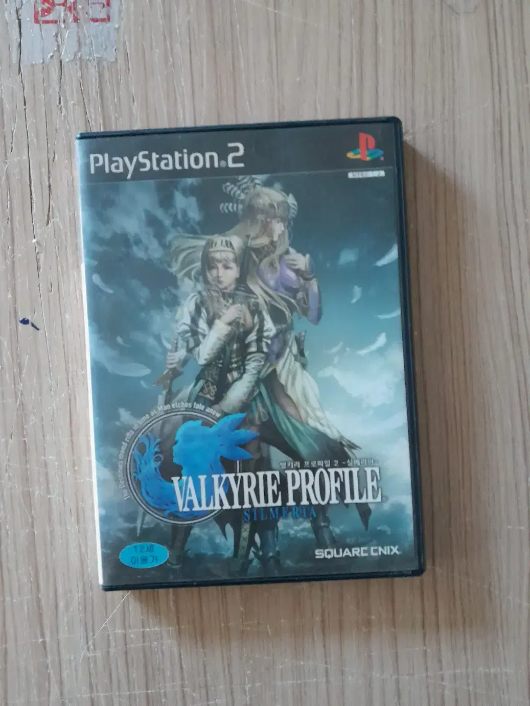 ps2/플스2 발키리프로파일