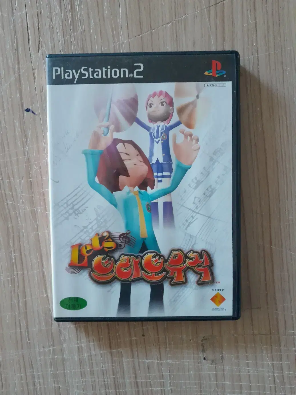 ps2/플스2 브라보뮤직