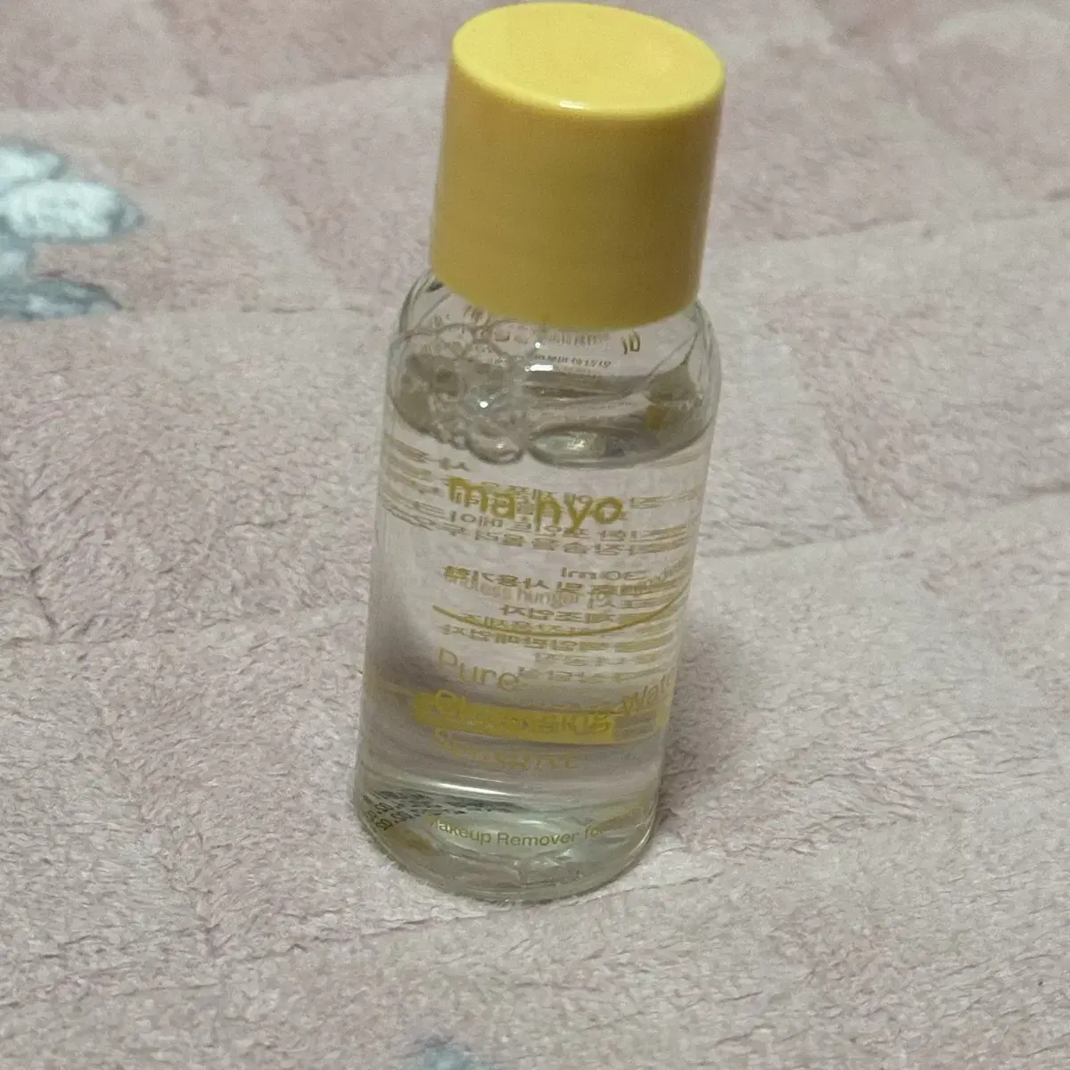 [새상품] 마녀공장 클렌징워터 30ml