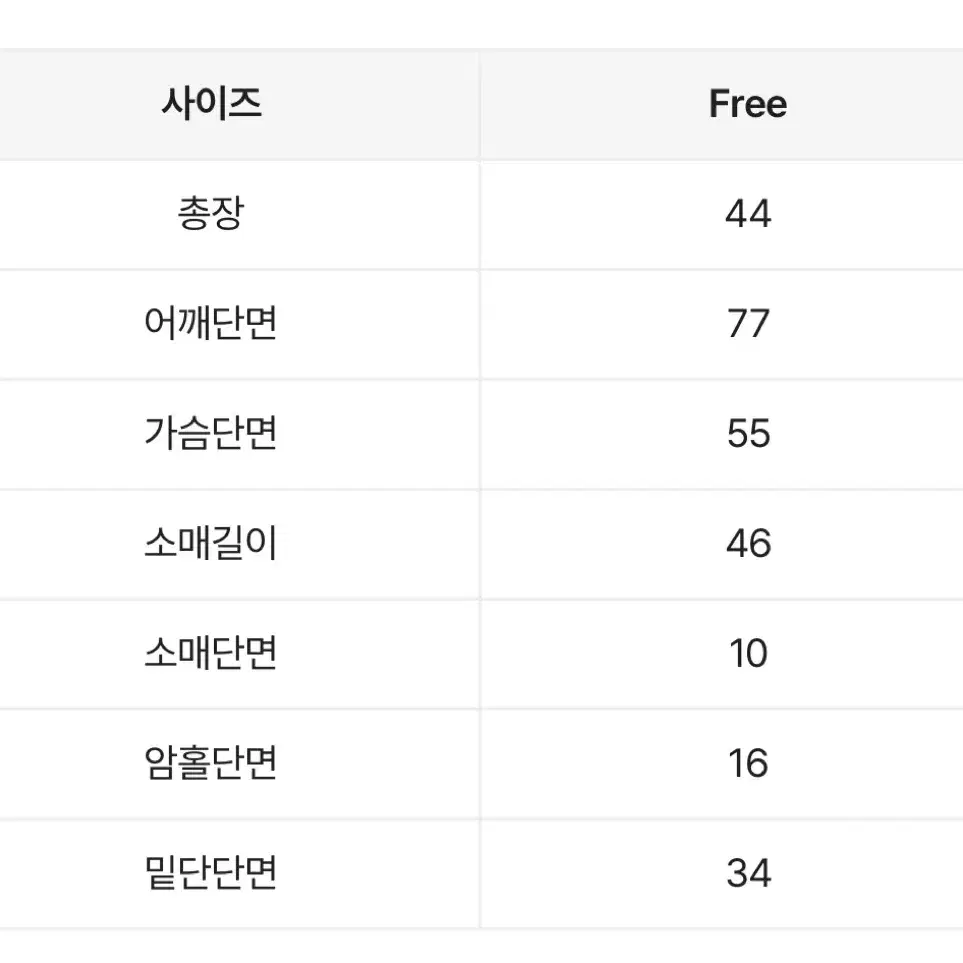 루즈핏 앙고라 니트 에이블리