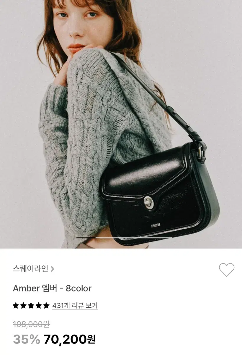 스퀘어라인 Amber백 레드