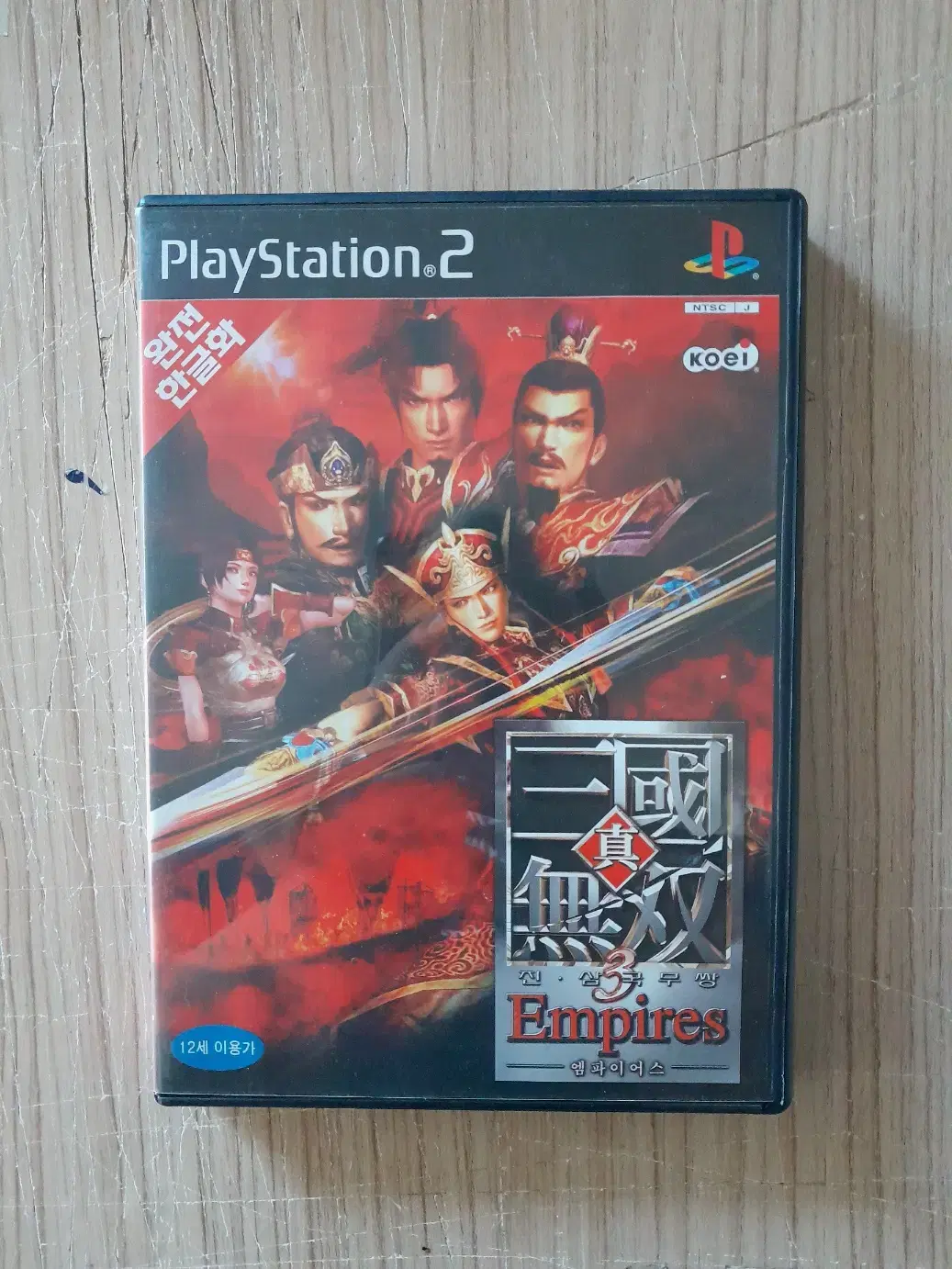 ps2/플스2 진삼국무쌍3엠파