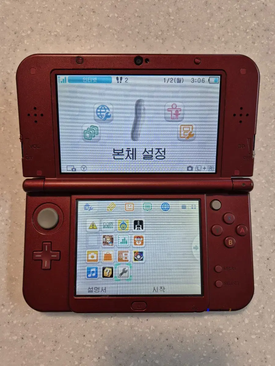 닌텐도3ds 무버뱅크 팝니다