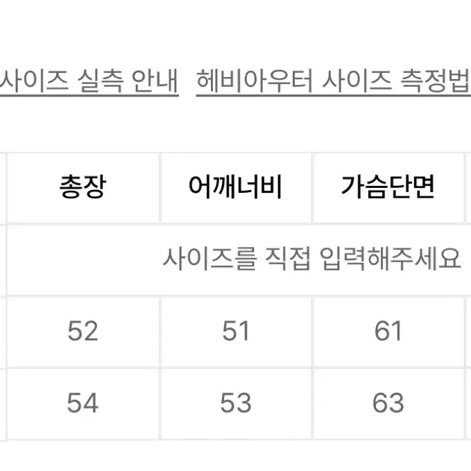 배디 레더 숏패딩